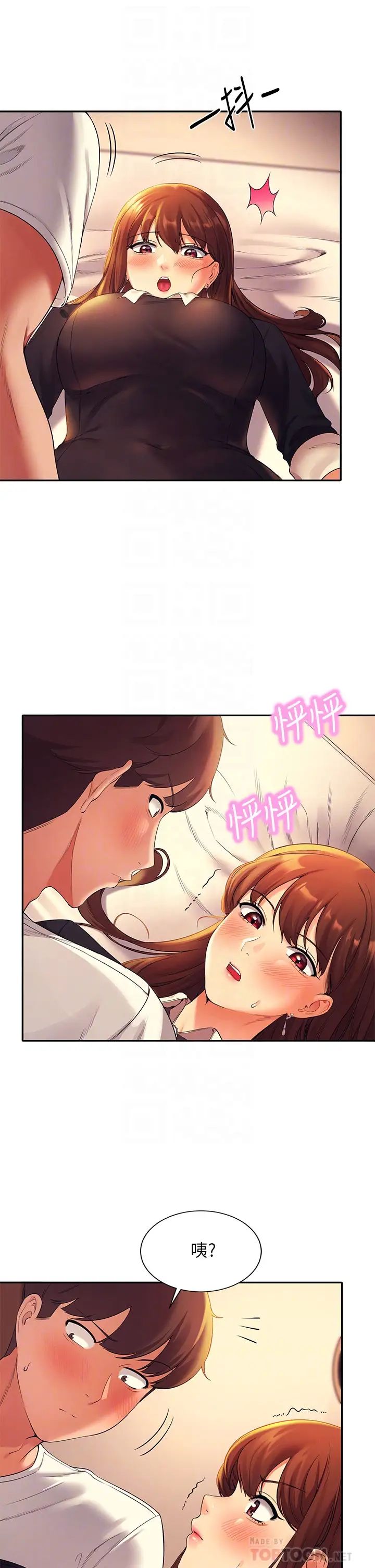 [韩国漫画] 谁说理组没正妹 校园,巨乳大奶,女学生#[40P]-8