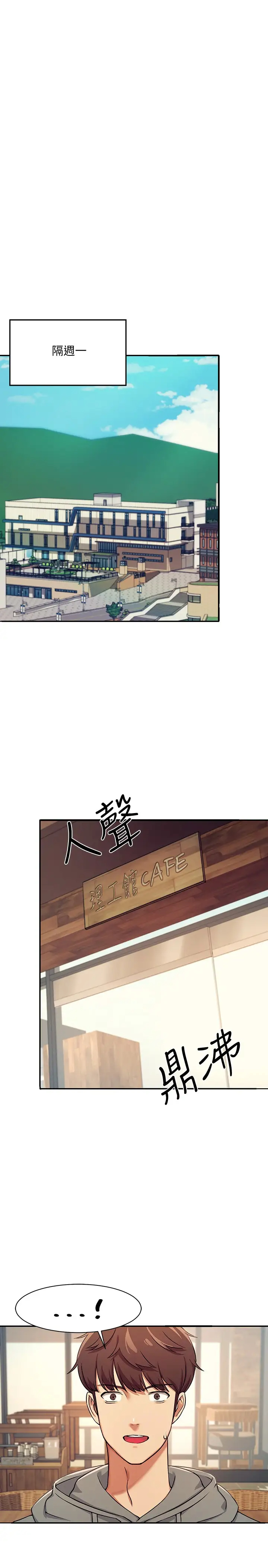 [韩国漫画] 谁说理组没正妹 校园,巨乳大奶,女学生#[42P]-17
