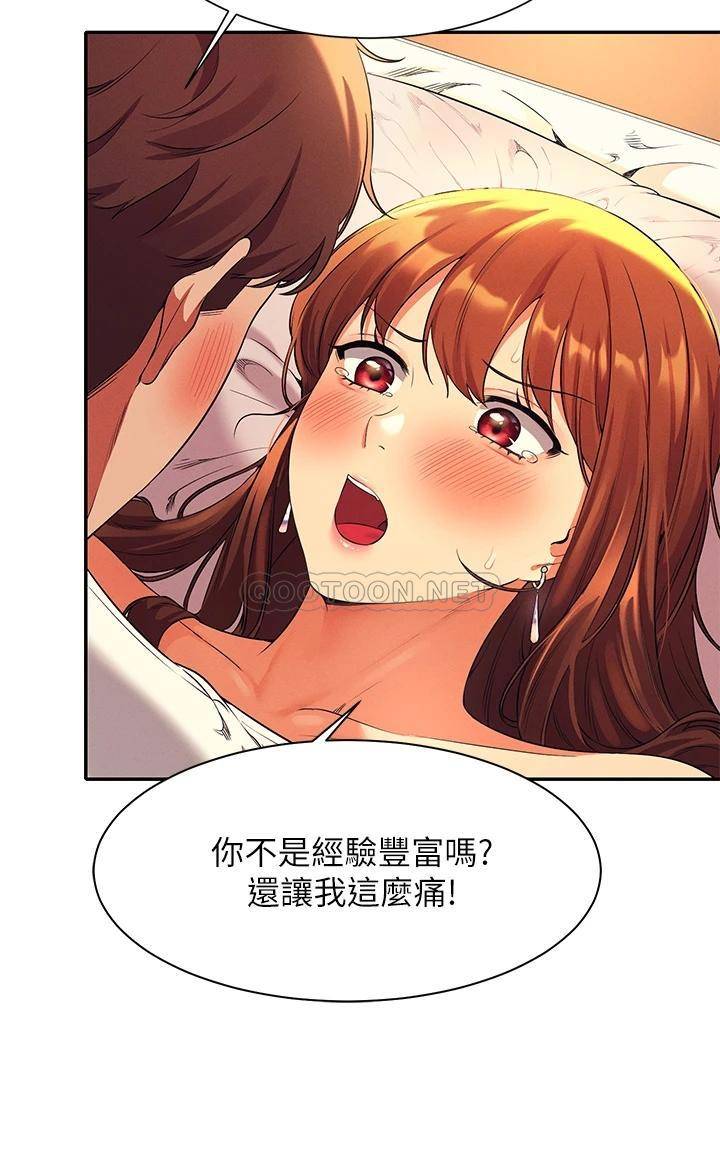 [韩国漫画] 谁说理组没正妹 校园,巨乳大奶,女学生#[41P]-11