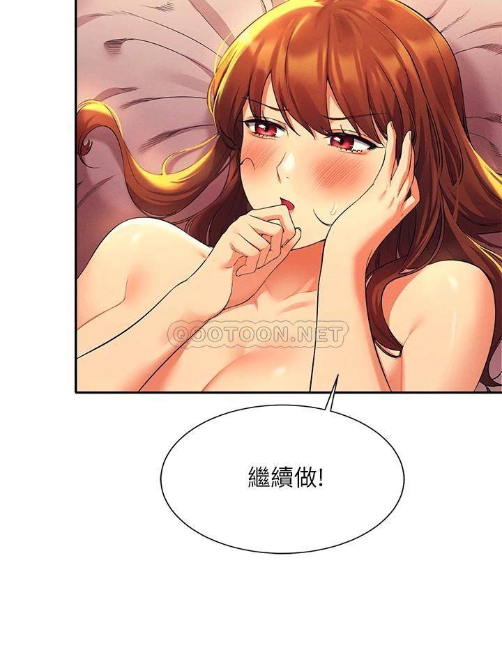 [韩国漫画] 谁说理组没正妹 校园,巨乳大奶,女学生#[41P]-21