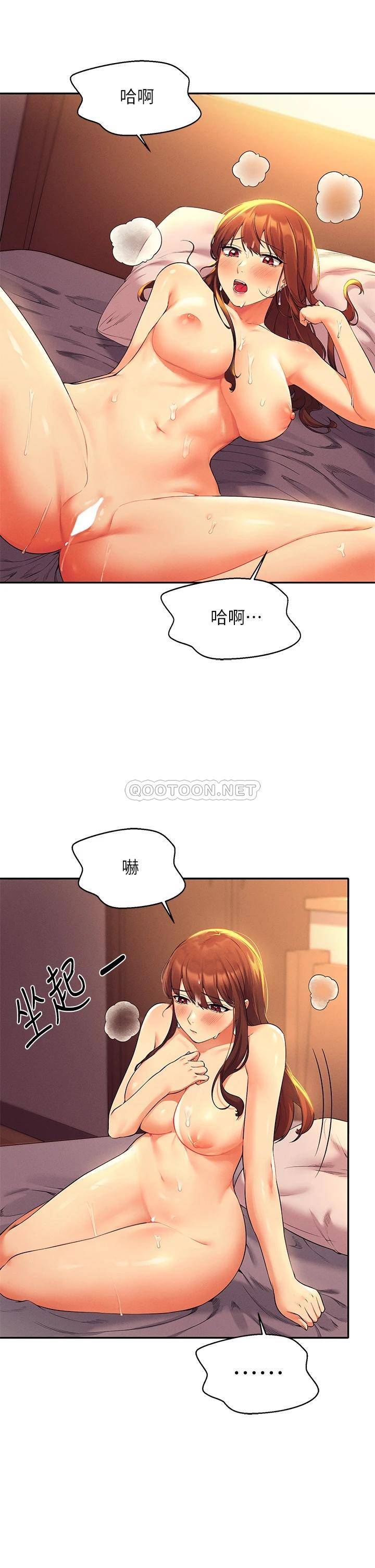 [韩国漫画] 谁说理组没正妹 校园,巨乳大奶,女学生#[41P]-29