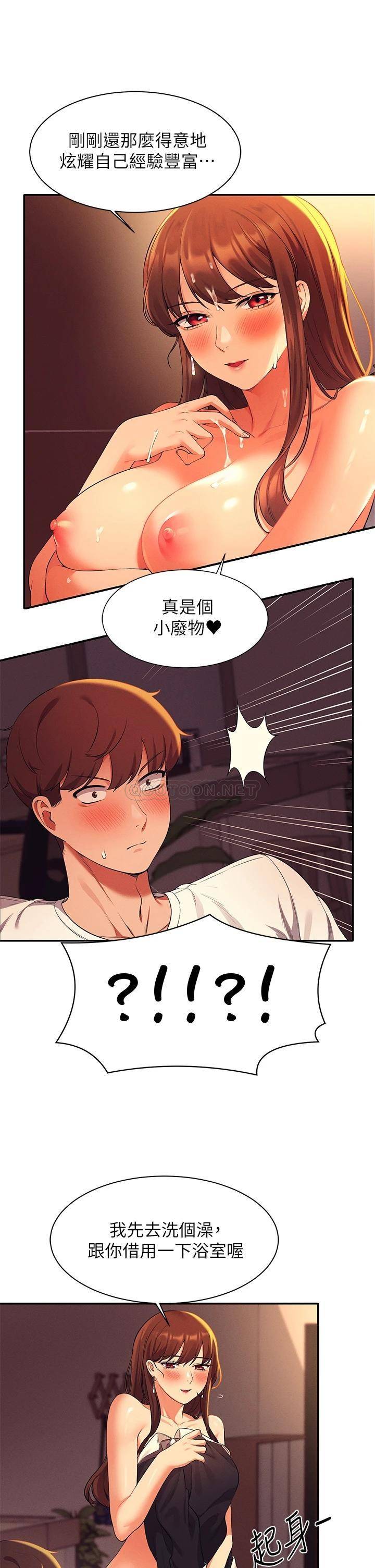 [韩国漫画] 谁说理组没正妹 校园,巨乳大奶,女学生#[41P]-36