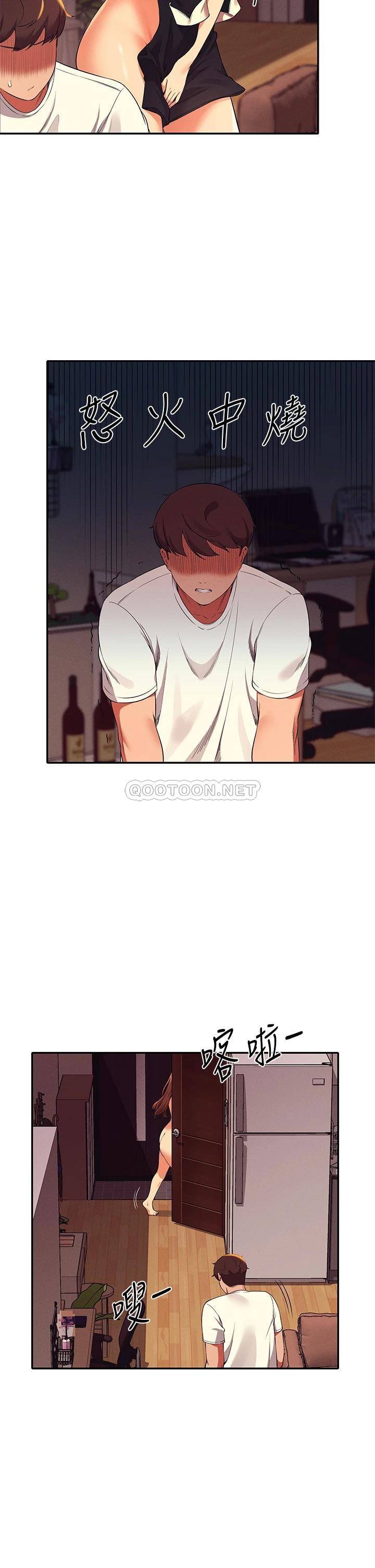 [韩国漫画] 谁说理组没正妹 校园,巨乳大奶,女学生#[41P]-37
