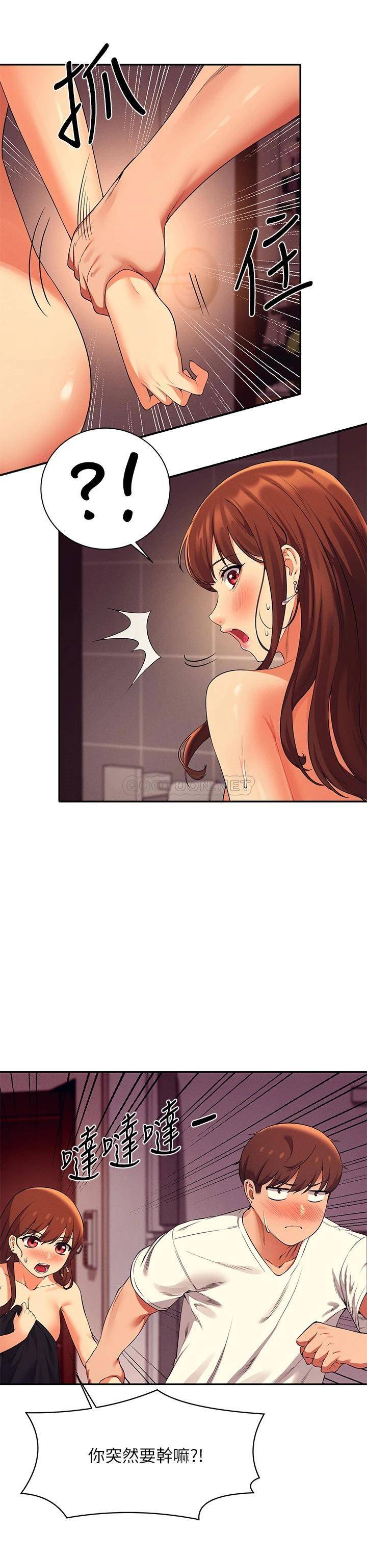 [韩国漫画] 谁说理组没正妹 校园,巨乳大奶,女学生#[41P]-38