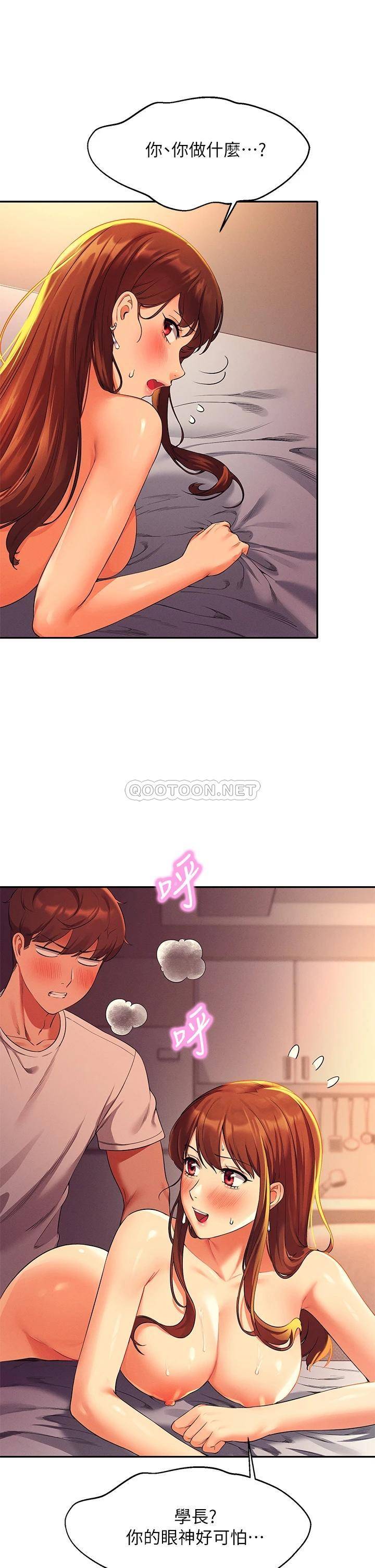 [韩国漫画] 谁说理组没正妹 校园,巨乳大奶,女学生#[41P]-40