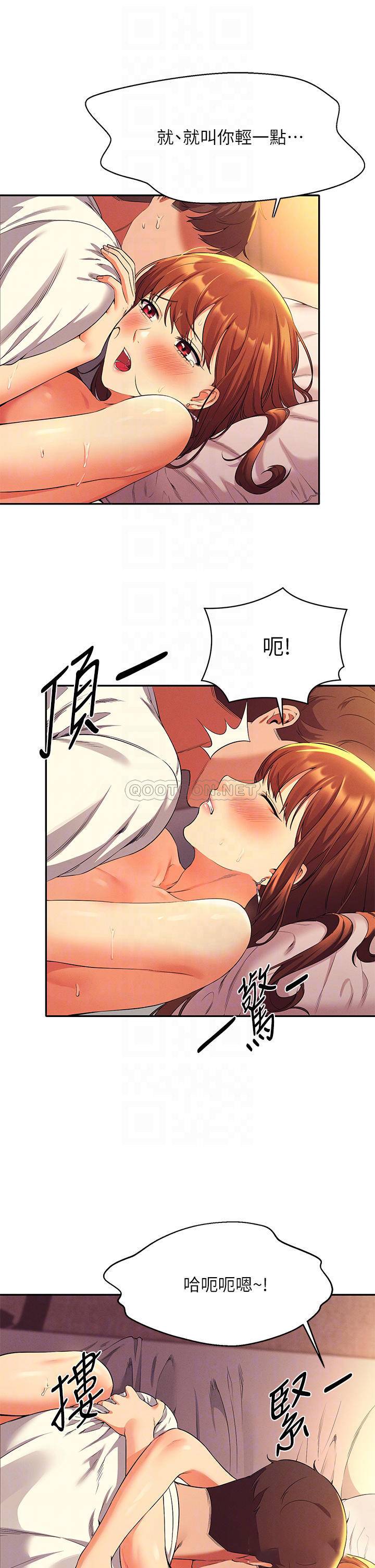 [韩国漫画] 谁说理组没正妹 校园,巨乳大奶,女学生#[41P]-8