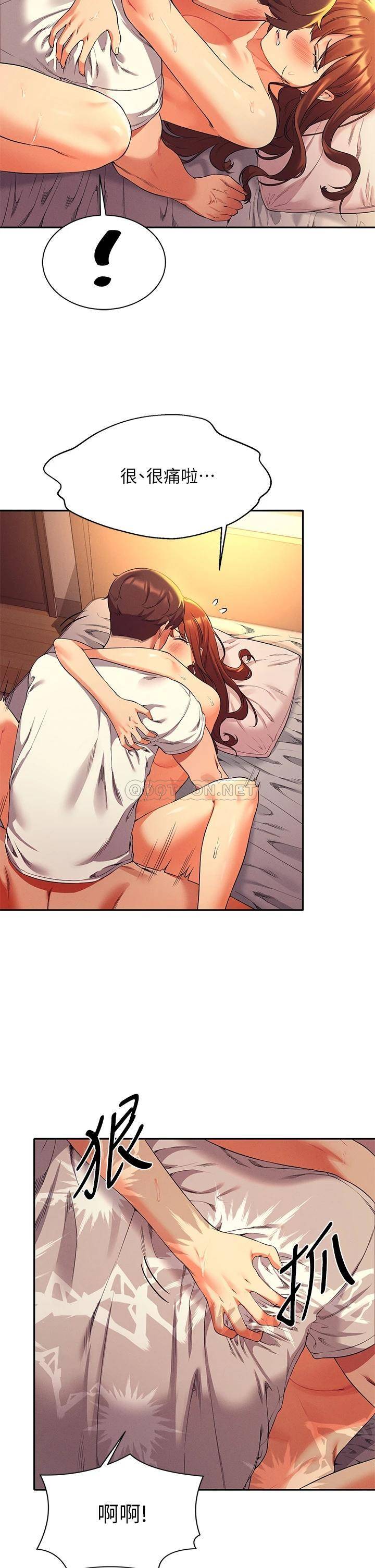 [韩国漫画] 谁说理组没正妹 校园,巨乳大奶,女学生#[41P]-9