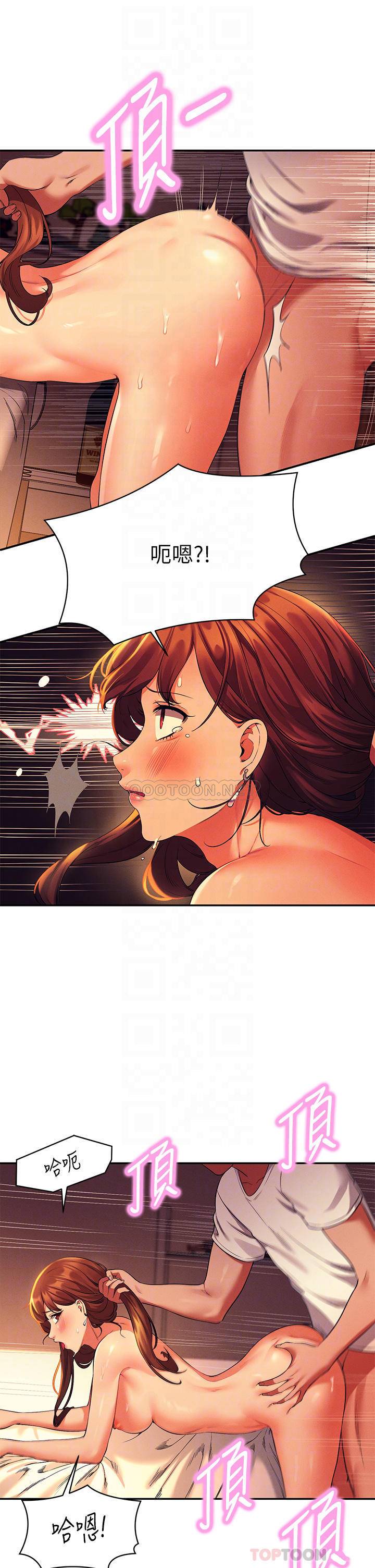 [韩国漫画] 谁说理组没正妹 校园,巨乳大奶,女学生#[43P]-12