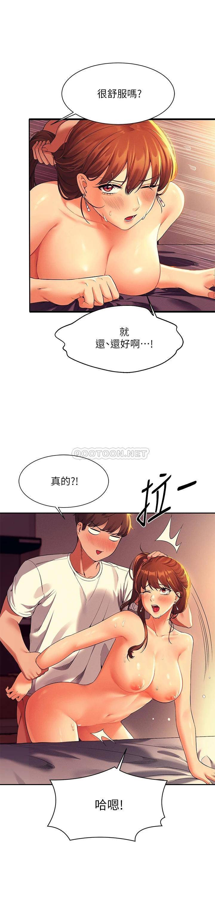 [韩国漫画] 谁说理组没正妹 校园,巨乳大奶,女学生#[43P]-15
