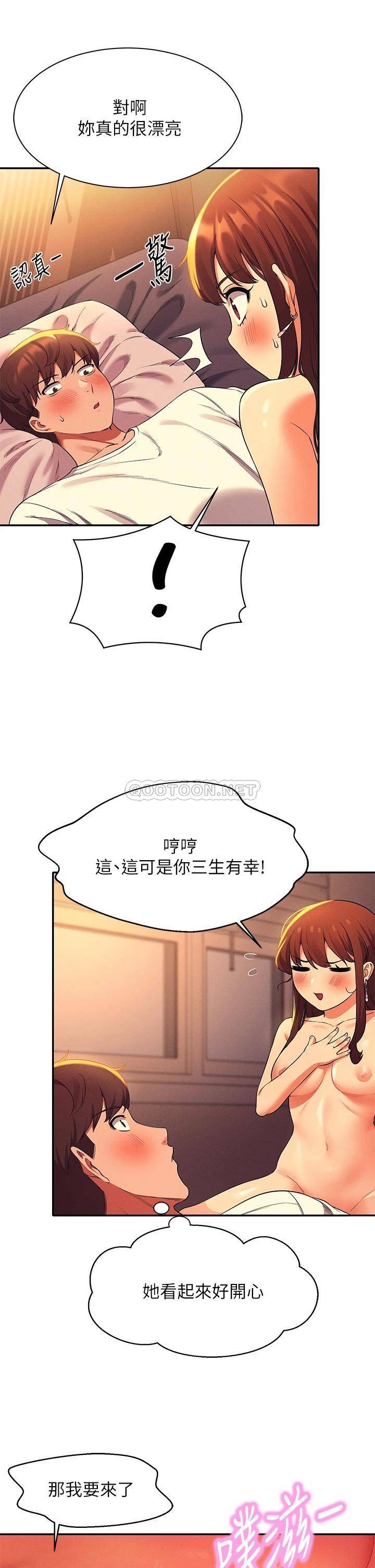 [韩国漫画] 谁说理组没正妹 校园,巨乳大奶,女学生#[43P]-20