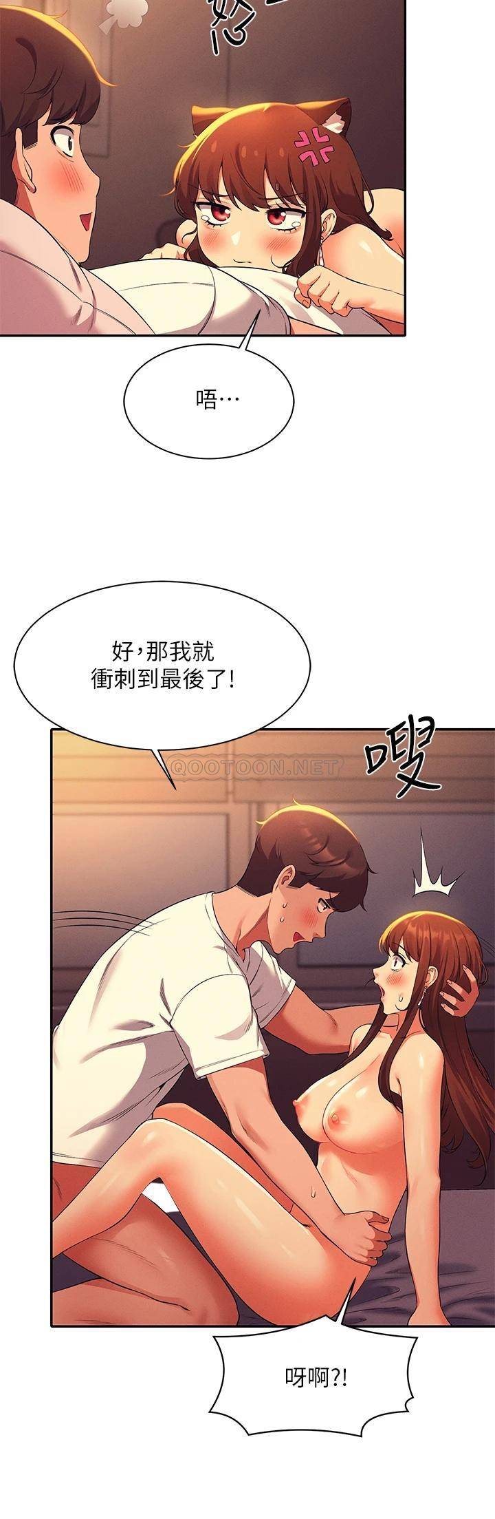 [韩国漫画] 谁说理组没正妹 校园,巨乳大奶,女学生#[43P]-25