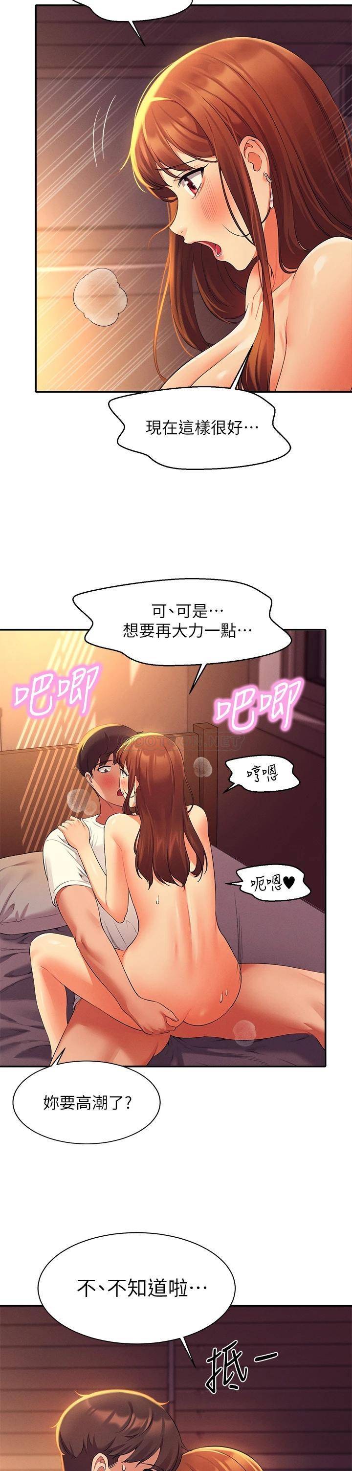 [韩国漫画] 谁说理组没正妹 校园,巨乳大奶,女学生#[43P]-27