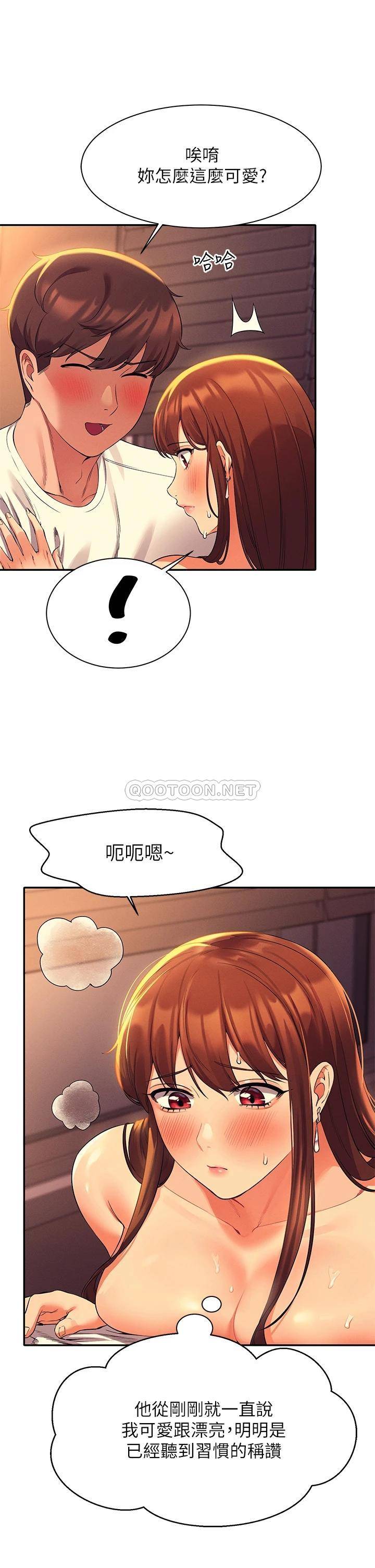 [韩国漫画] 谁说理组没正妹 校园,巨乳大奶,女学生#[43P]-29