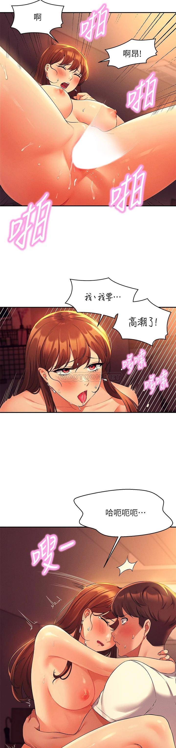 [韩国漫画] 谁说理组没正妹 校园,巨乳大奶,女学生#[43P]-31