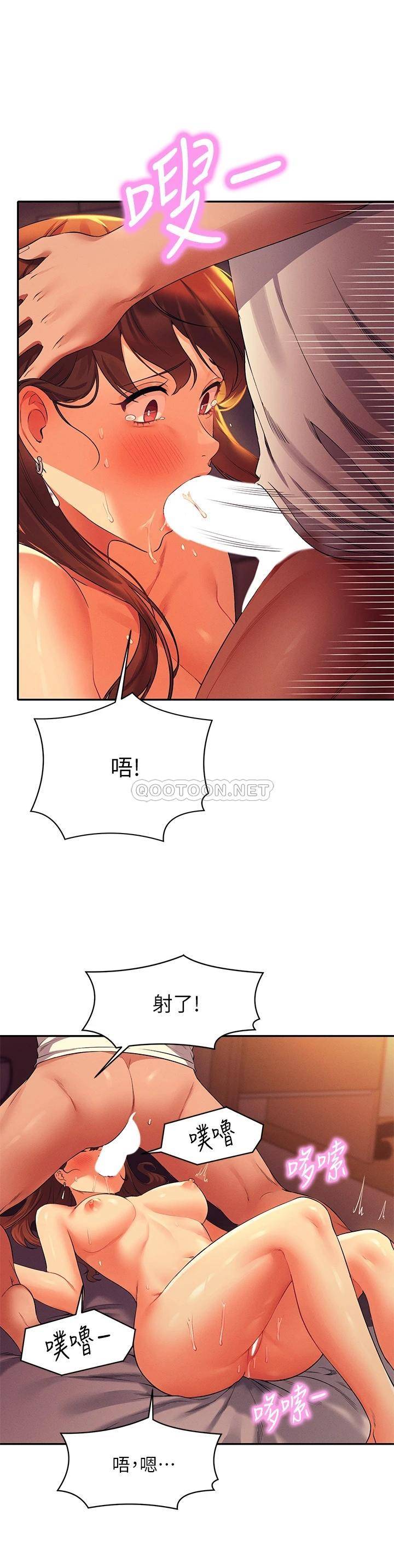 [韩国漫画] 谁说理组没正妹 校园,巨乳大奶,女学生#[43P]-34
