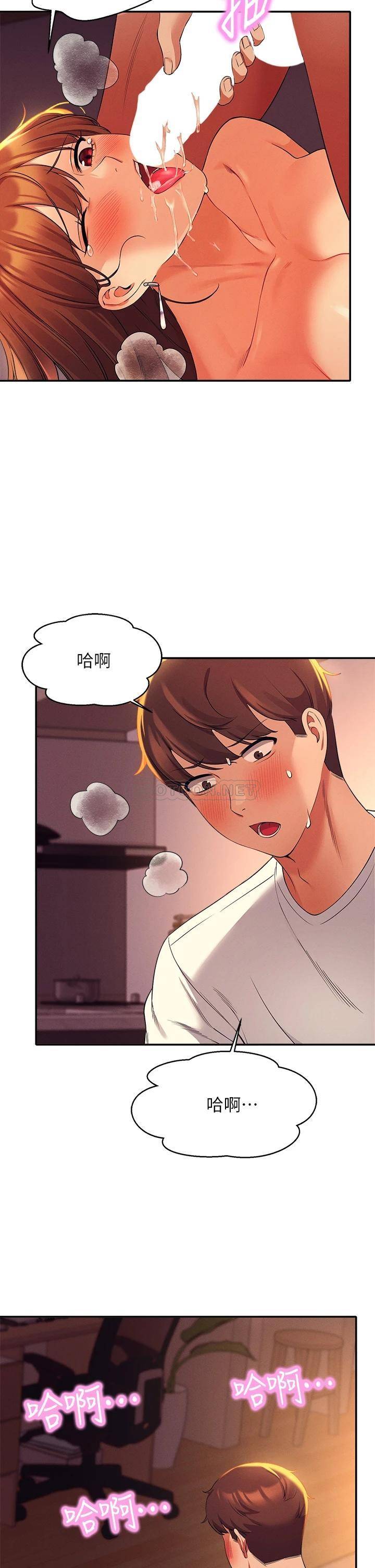 [韩国漫画] 谁说理组没正妹 校园,巨乳大奶,女学生#[43P]-36