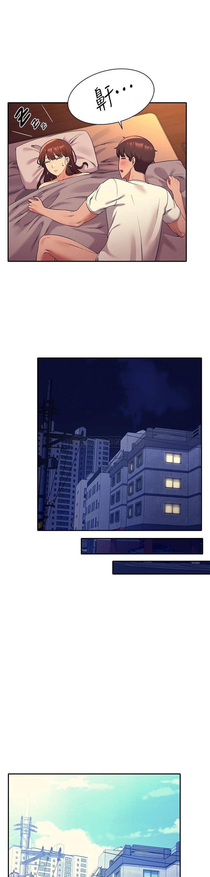 [韩国漫画] 谁说理组没正妹 校园,巨乳大奶,女学生#[43P]-40