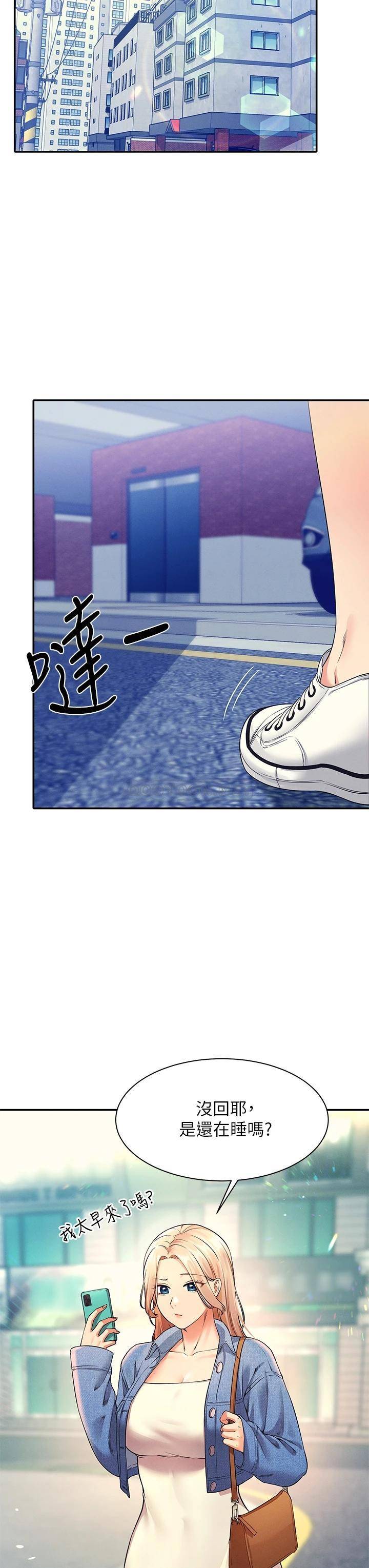 [韩国漫画] 谁说理组没正妹 校园,巨乳大奶,女学生#[43P]-41