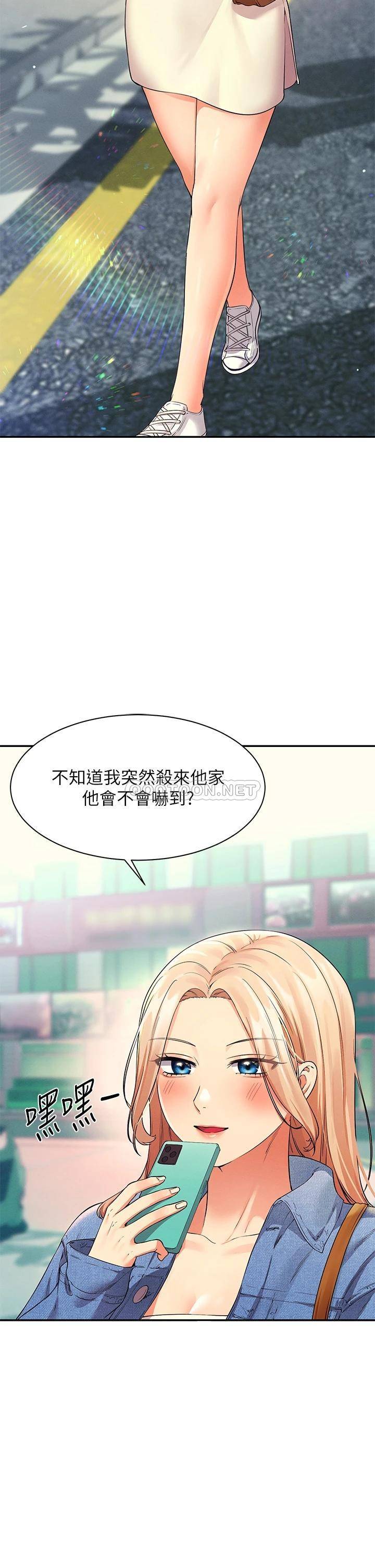 [韩国漫画] 谁说理组没正妹 校园,巨乳大奶,女学生#[43P]-42