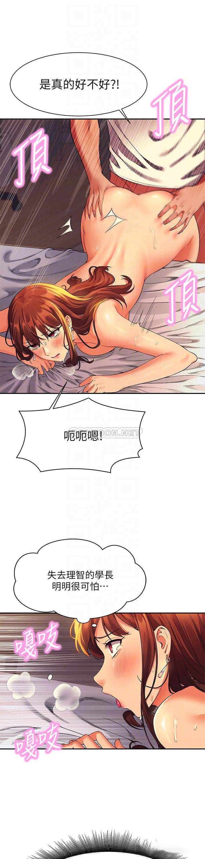 [韩国漫画] 谁说理组没正妹 校园,巨乳大奶,女学生#[43P]-8
