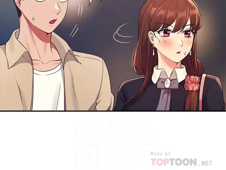 [韩国漫画] 谁说理组没正妹 校园,巨乳大奶,女学生#[41P]-16