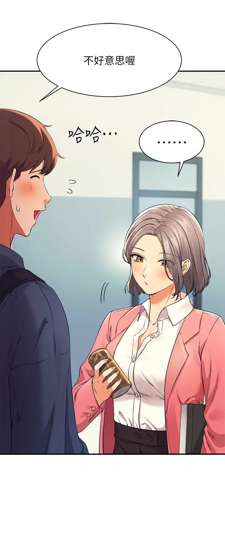 [韩国漫画] 谁说理组没正妹 校园,巨乳大奶,女学生#[41P]-36