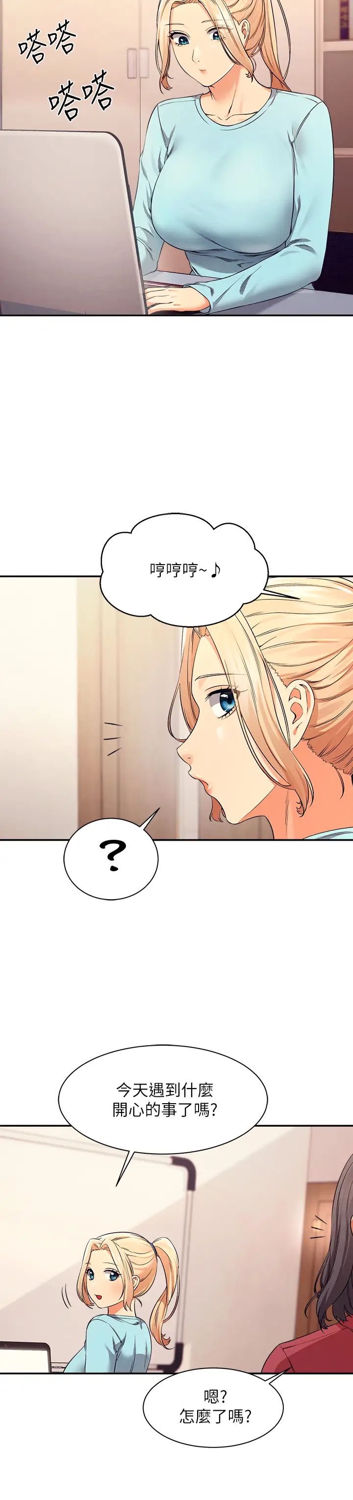 [韩国漫画] 谁说理组没正妹 校园,巨乳大奶,女学生#[41P]-39