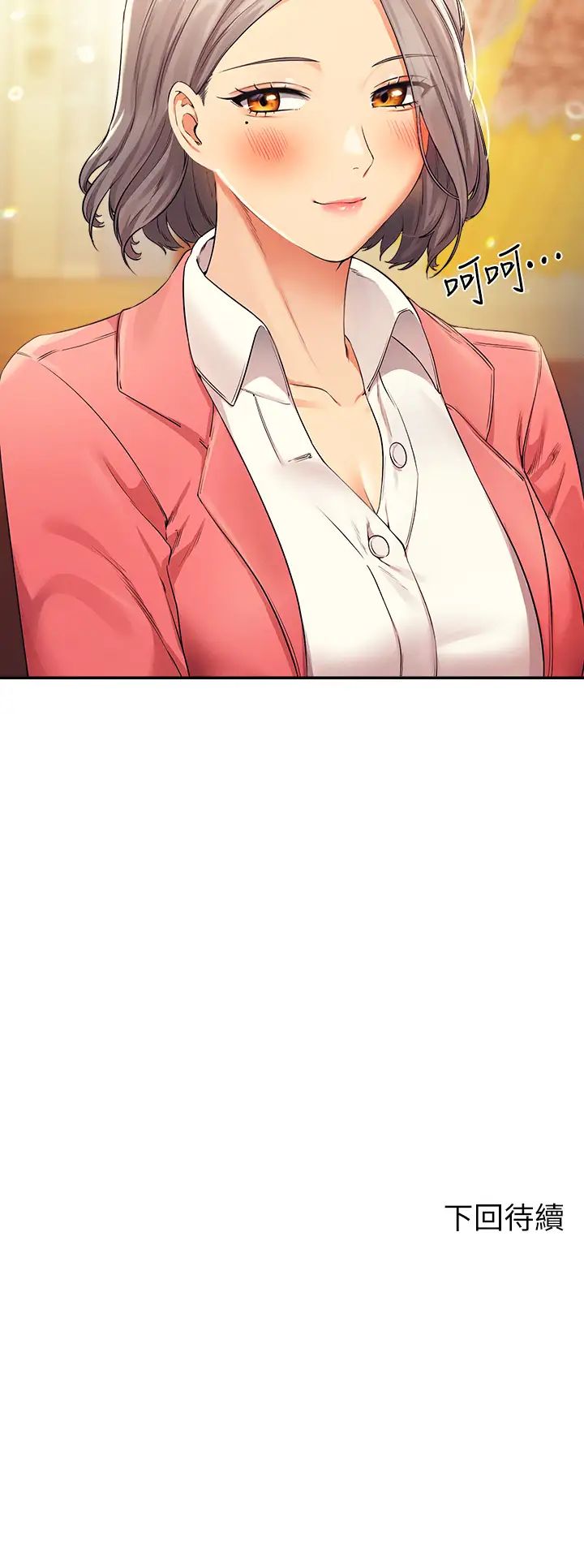 [韩国漫画] 谁说理组没正妹 校园,巨乳大奶,女学生#[41P]-41
