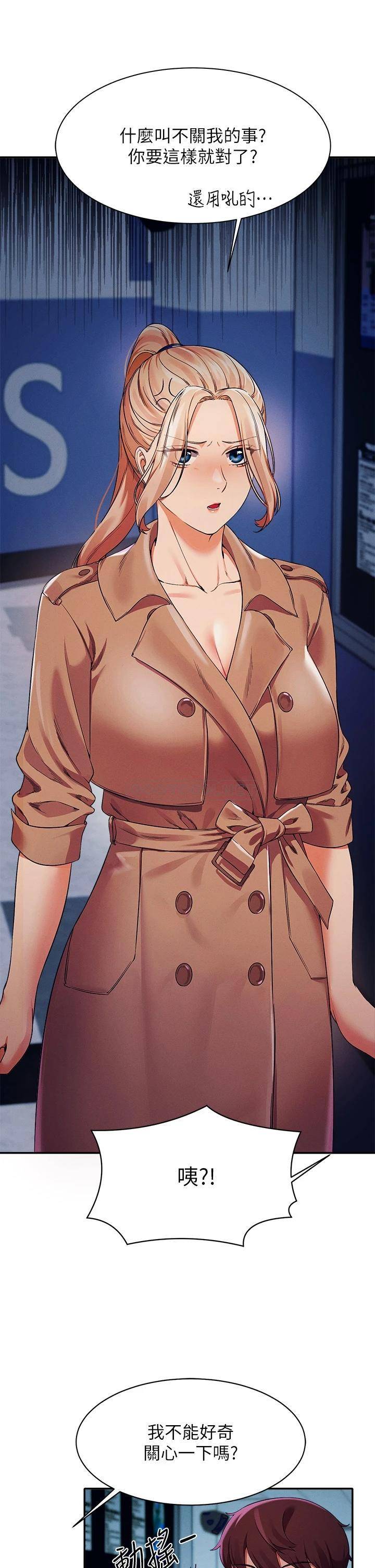 [韩国漫画] 谁说理组没正妹 校园,巨乳大奶,女学生#[40P]-26