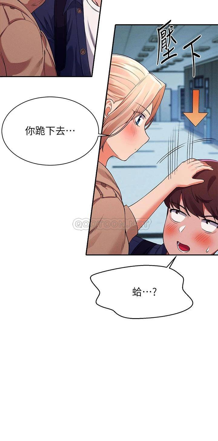 [韩国漫画] 谁说理组没正妹 校园,巨乳大奶,女学生#[40P]-35