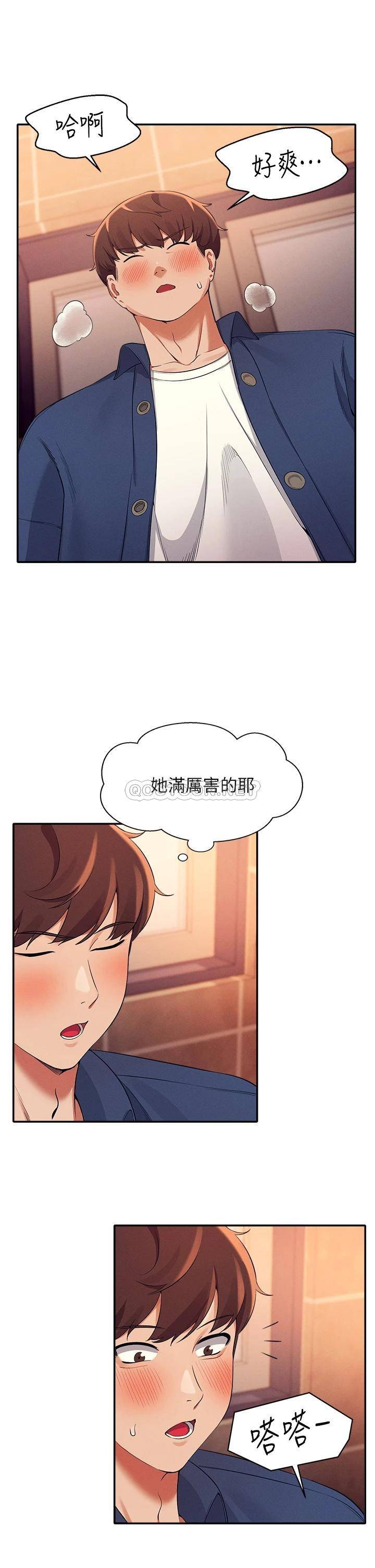 [韩国漫画] 谁说理组没正妹 校园,巨乳大奶,女学生#[41P]-19