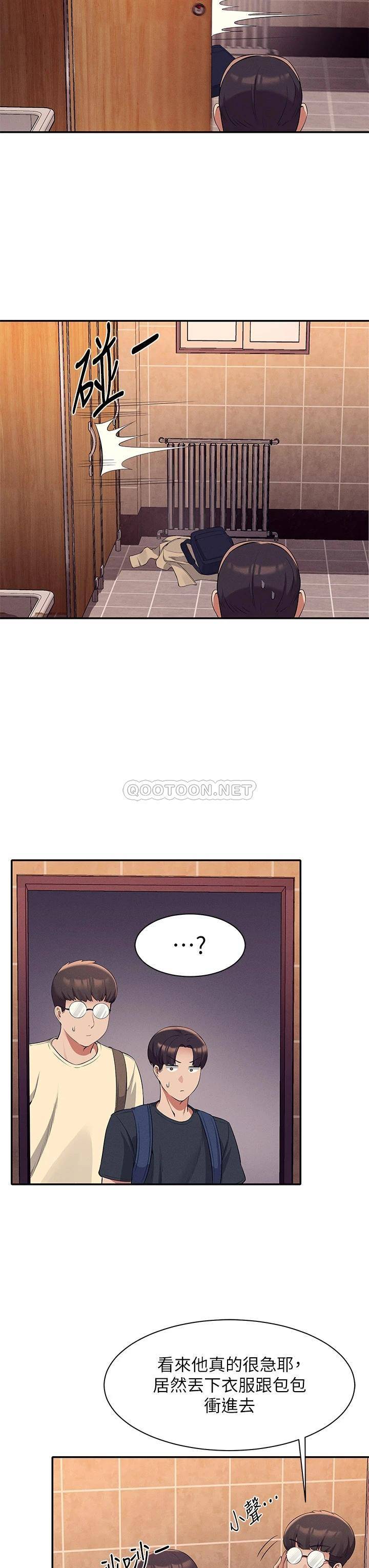 [韩国漫画] 谁说理组没正妹 校园,巨乳大奶,女学生#[41P]-24