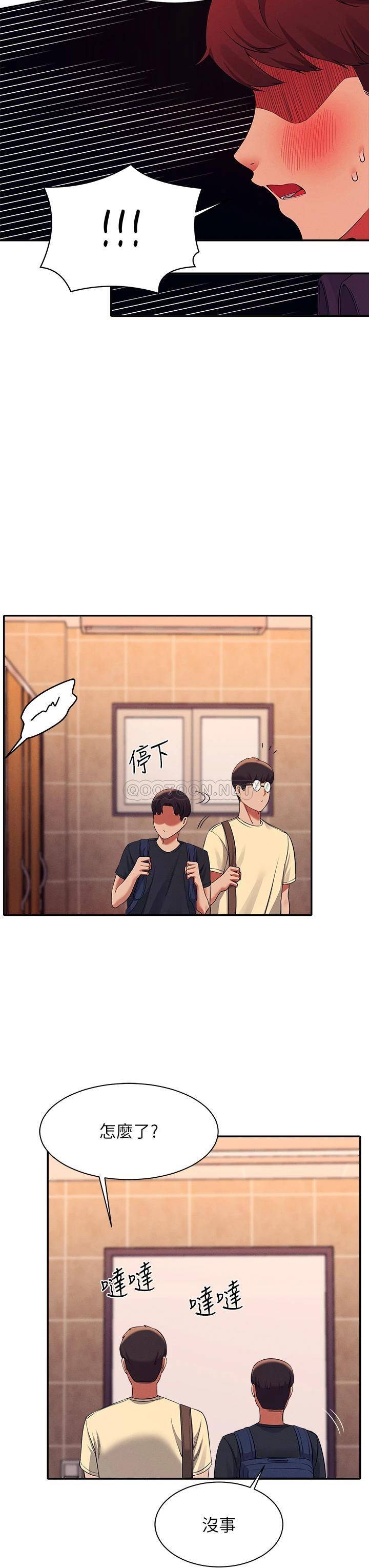 [韩国漫画] 谁说理组没正妹 校园,巨乳大奶,女学生#[41P]-31