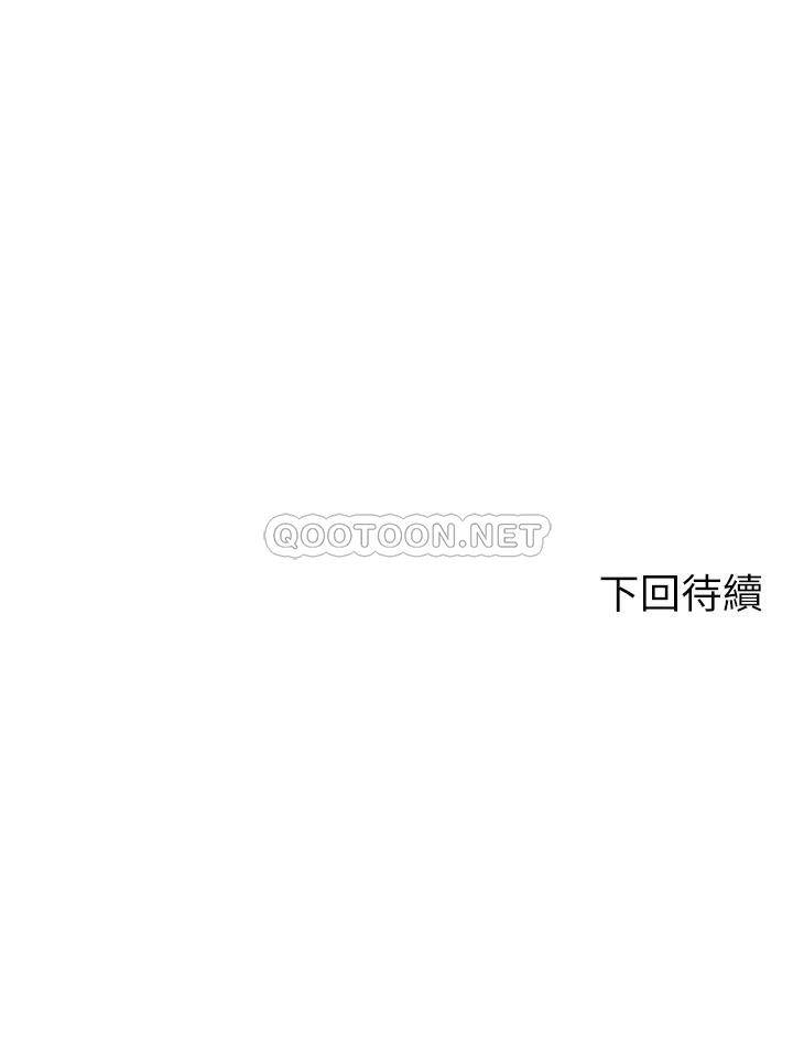 [韩国漫画] 谁说理组没正妹 校园,巨乳大奶,女学生#[41P]-41