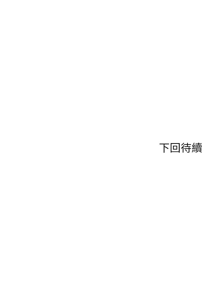 [韩国漫画] 谁说理组没正妹 校园,巨乳大奶,女学生#[42P]-42