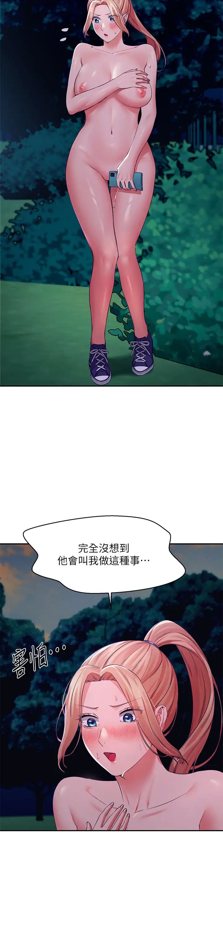 [韩国漫画] 谁说理组没正妹 校园,巨乳大奶,女学生#[43P]-20