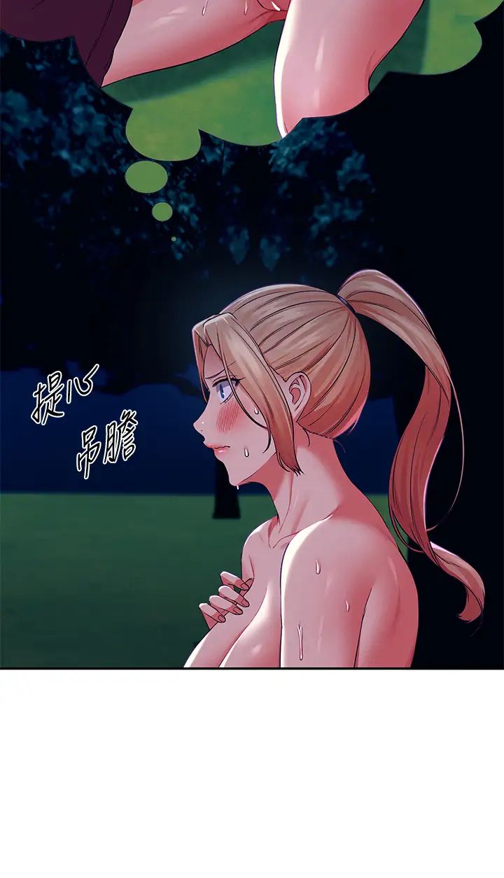 [韩国漫画] 谁说理组没正妹 校园,巨乳大奶,女学生#[43P]-25