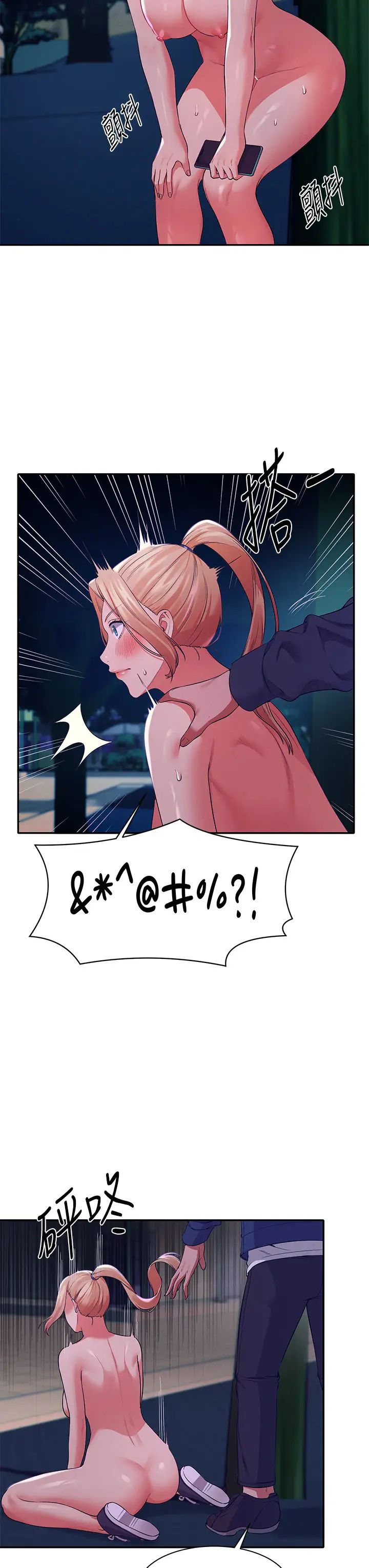 [韩国漫画] 谁说理组没正妹 校园,巨乳大奶,女学生#[43P]-28