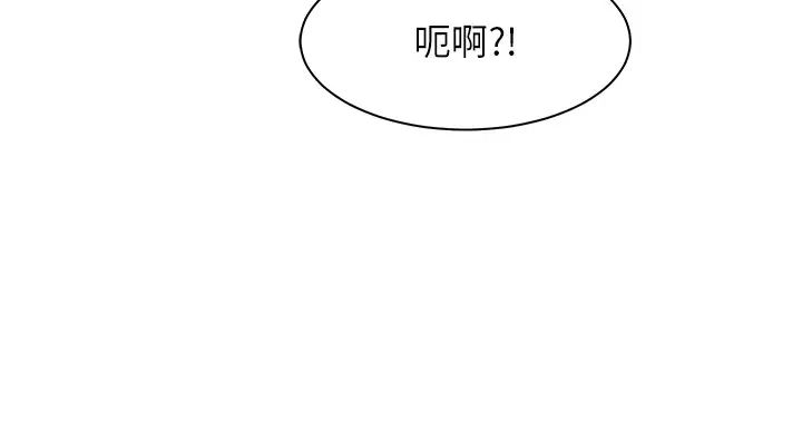 [韩国漫画] 谁说理组没正妹 校园,巨乳大奶,女学生#[43P]-29