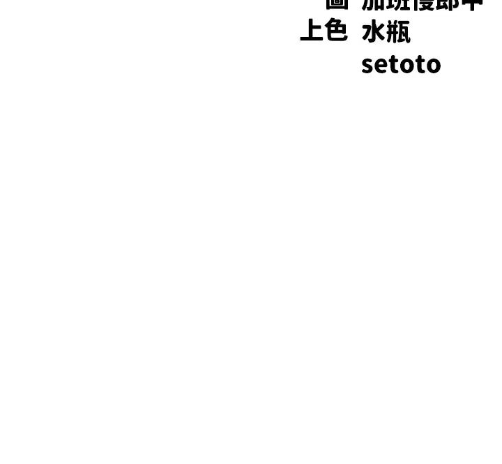 [韩国漫画] 谁说理组没正妹 校园,巨乳大奶,女学生#[43P]-5