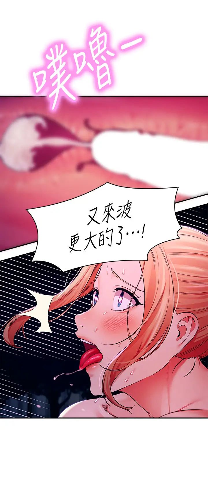 [韩国漫画] 谁说理组没正妹 校园,巨乳大奶,女学生#[45P]-20