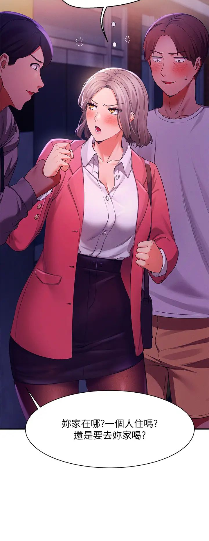 [韩国漫画] 谁说理组没正妹 校园,巨乳大奶,女学生#[45P]-34