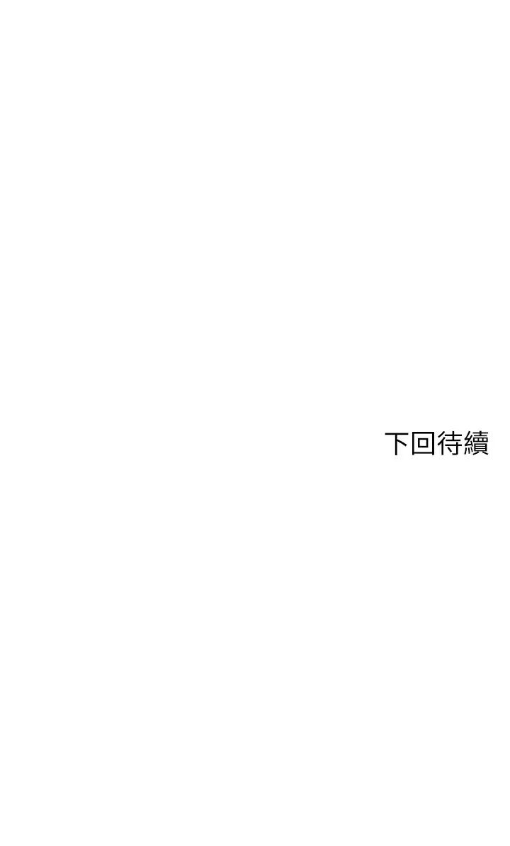 [韩国漫画] 谁说理组没正妹 校园,巨乳大奶,女学生#[45P]-45