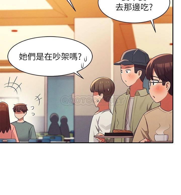 [韩国漫画] 谁说理组没正妹 校园,巨乳大奶,女学生#[44P]-39