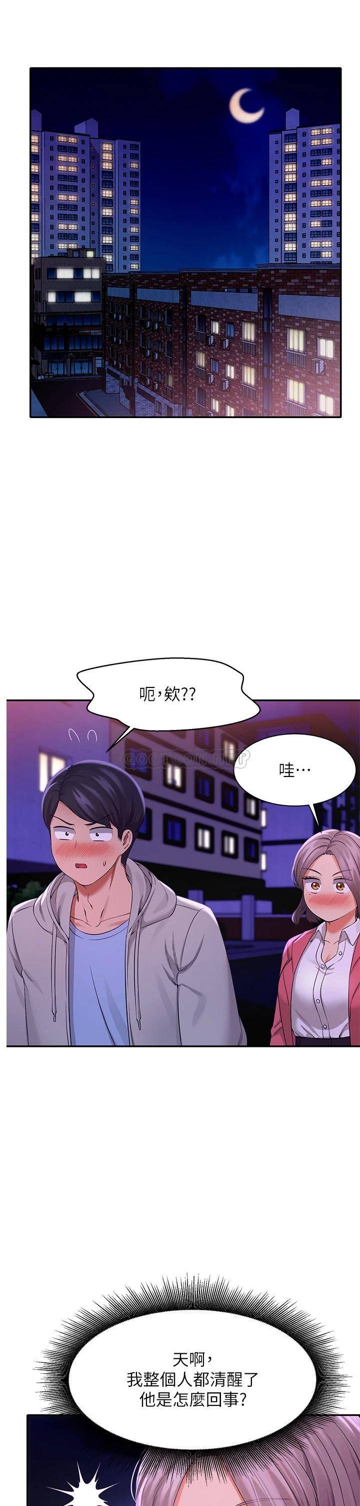 [韩国漫画] 谁说理组没正妹 校园,巨乳大奶,女学生#[44P]-5