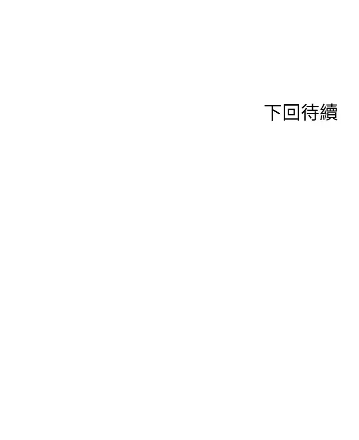 [韩国漫画] 谁说理组没正妹 校园,巨乳大奶,女学生#[43P]-41
