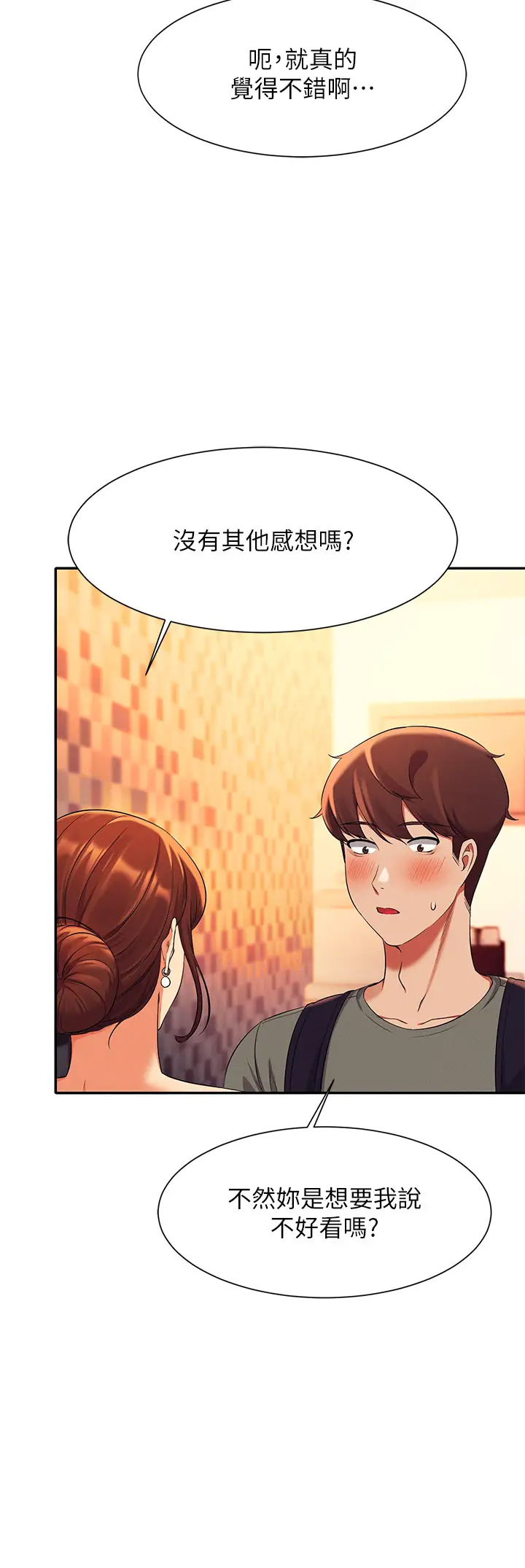[韩国漫画] 谁说理组没正妹 校园,巨乳大奶,女学生#[45P]-29