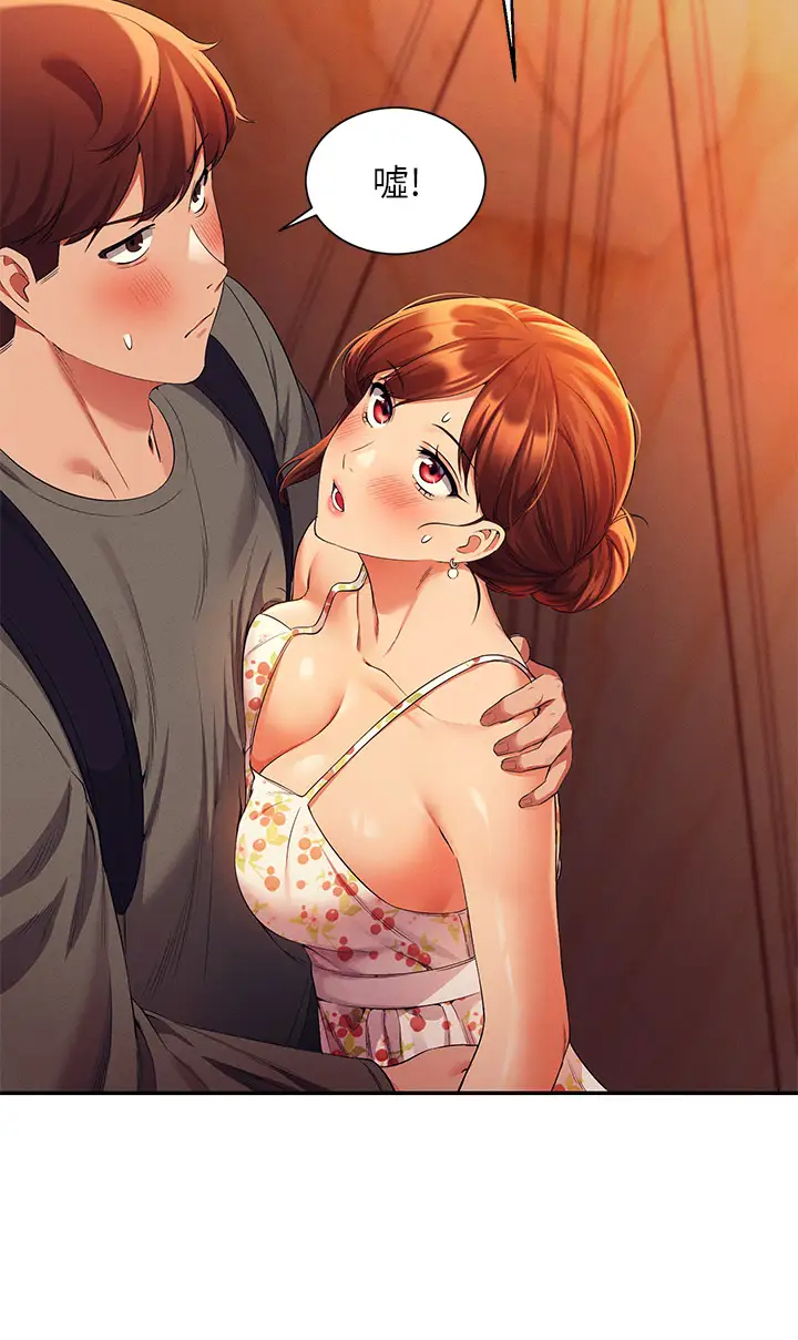 [韩国漫画] 谁说理组没正妹 校园,巨乳大奶,女学生#[45P]-33