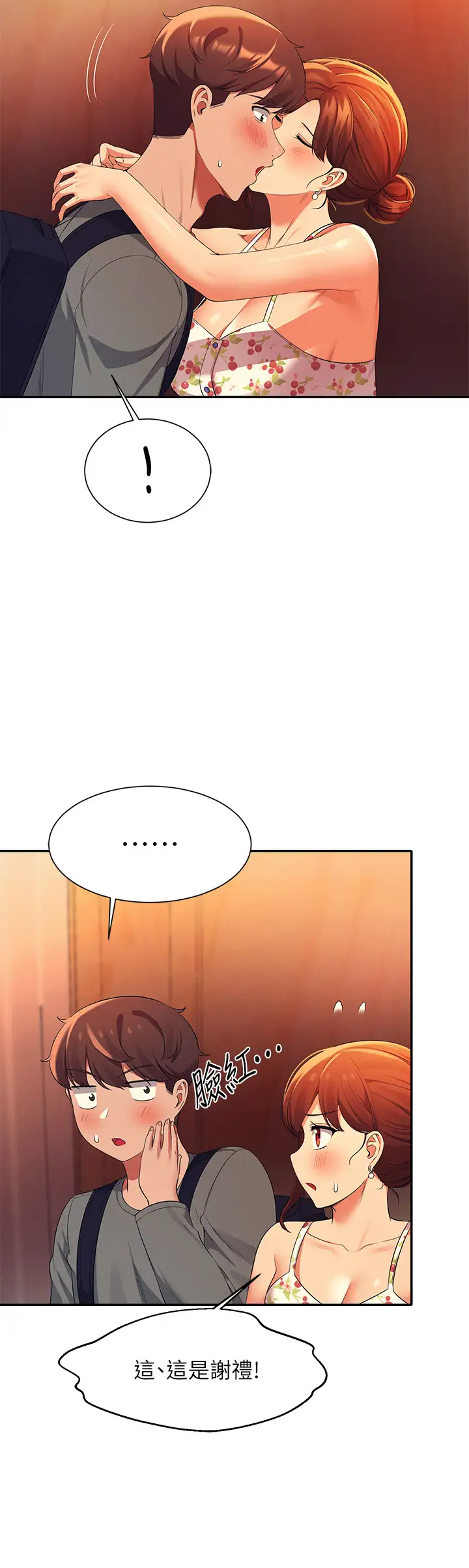 [韩国漫画] 谁说理组没正妹 校园,巨乳大奶,女学生#[45P]-39