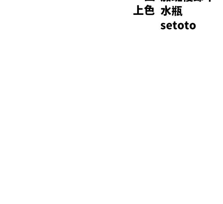 [韩国漫画] 谁说理组没正妹 校园,巨乳大奶,女学生#[45P]-5